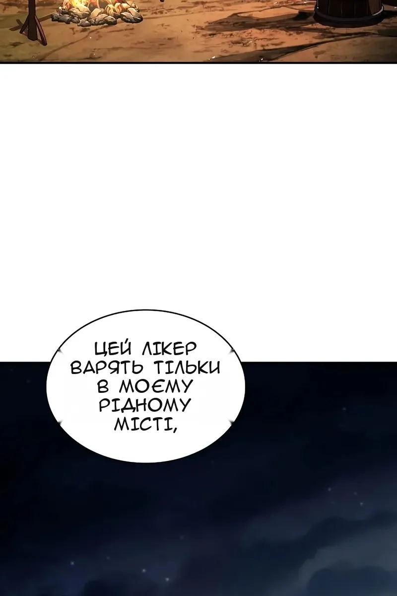 Сторінка 4