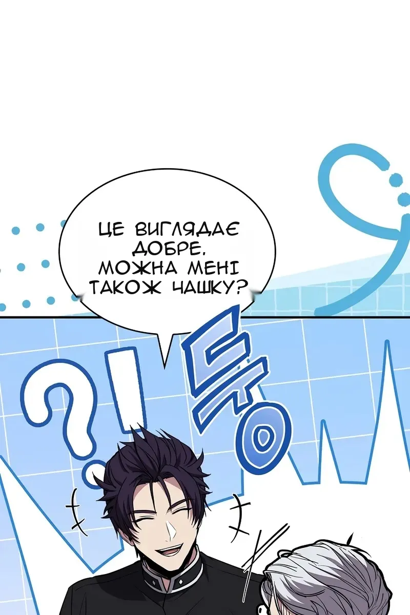 Сторінка 11