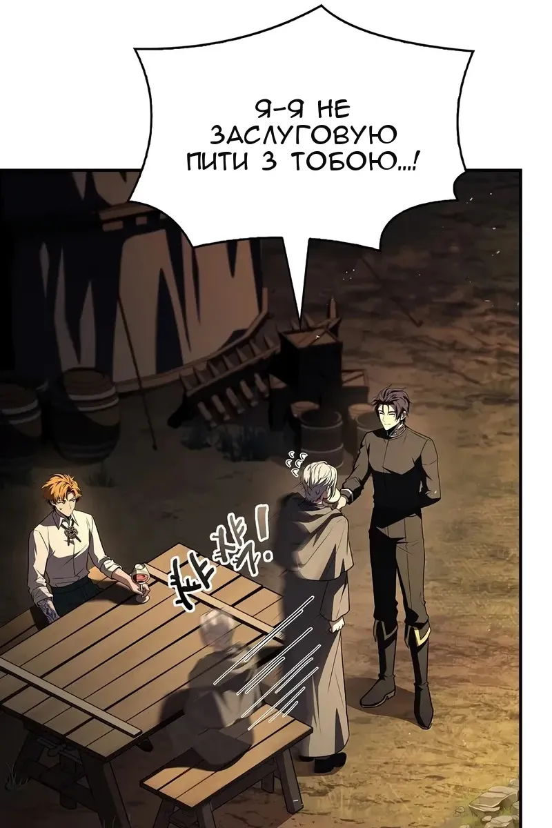Сторінка 13