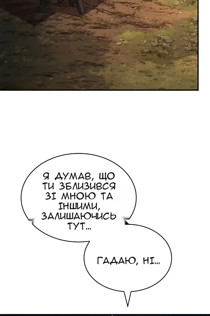 Сторінка 14