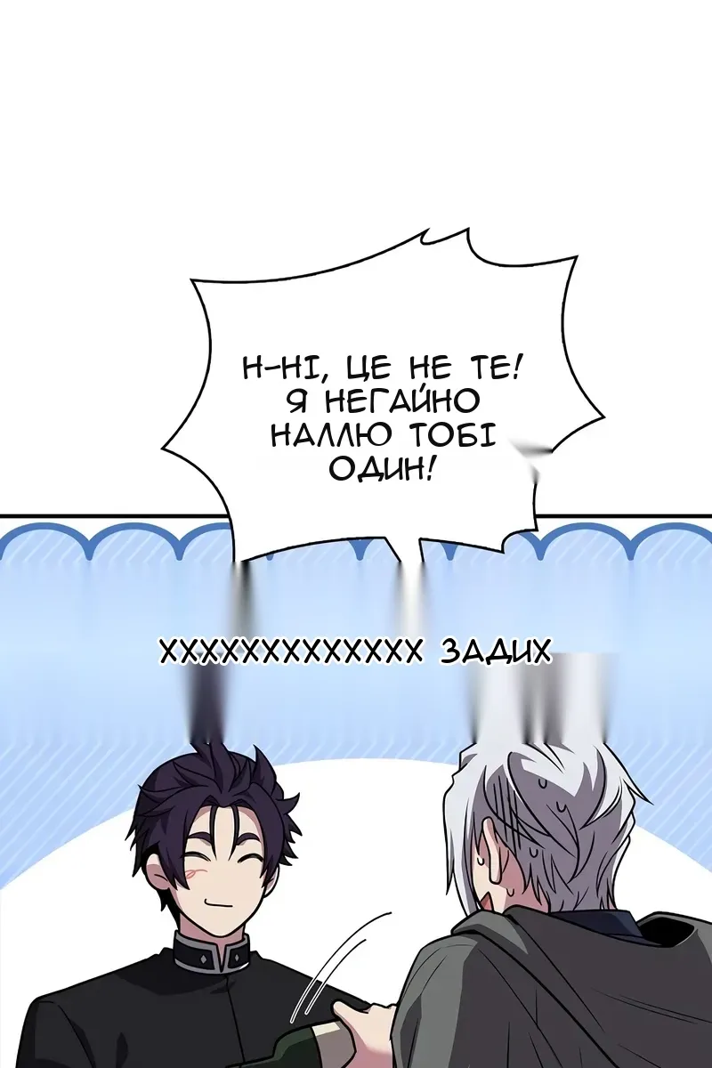 Сторінка 16