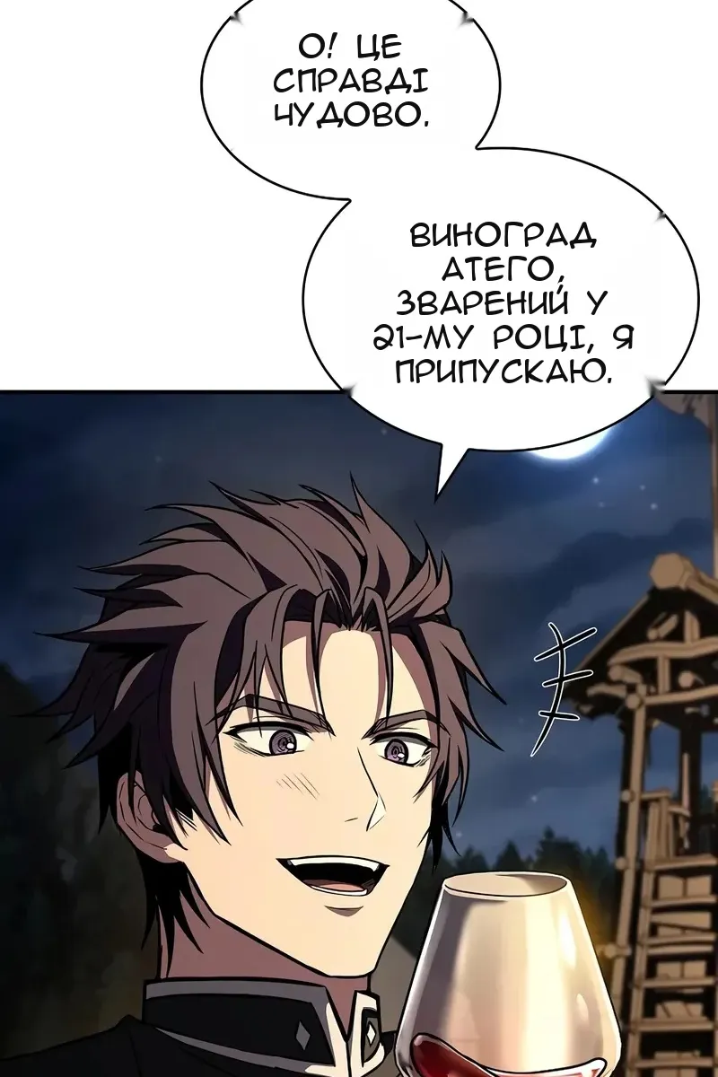 Сторінка 19