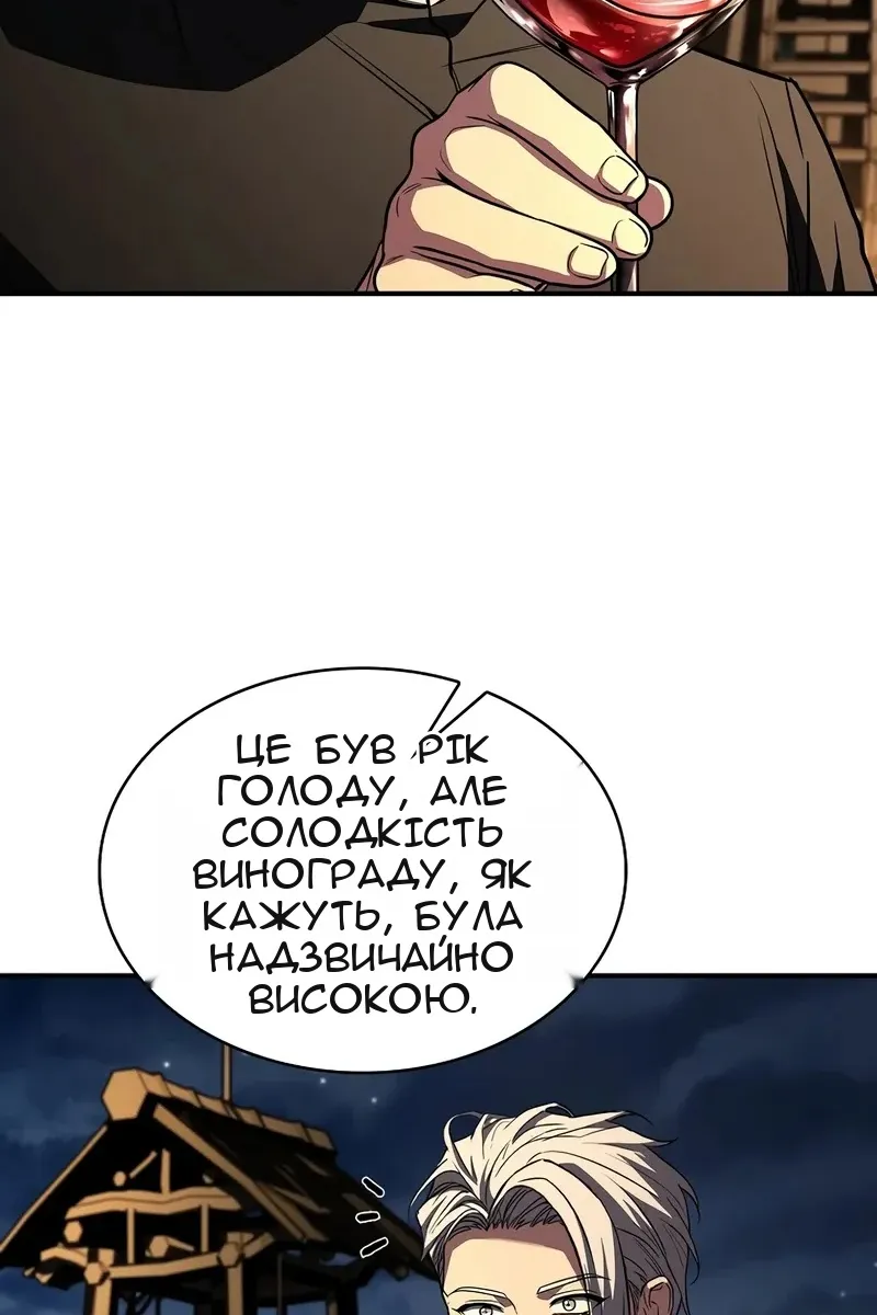 Сторінка 20