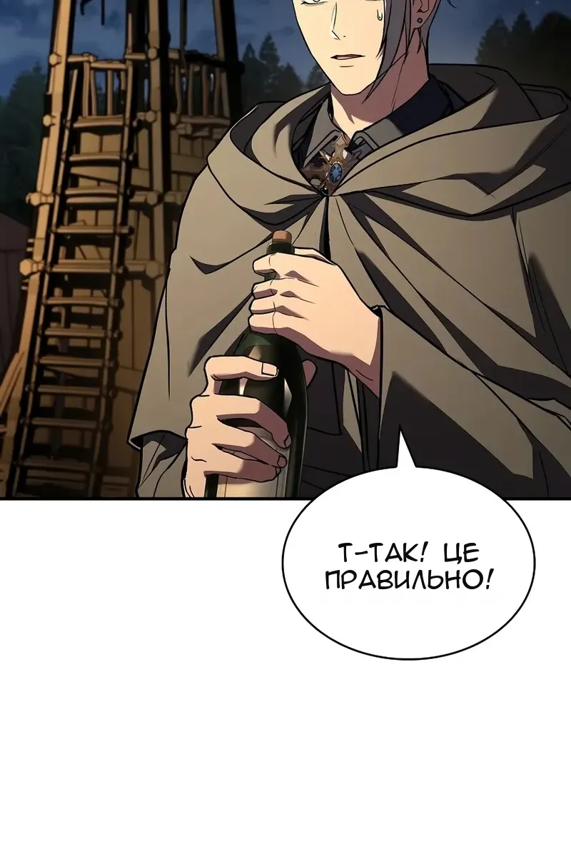Сторінка 21