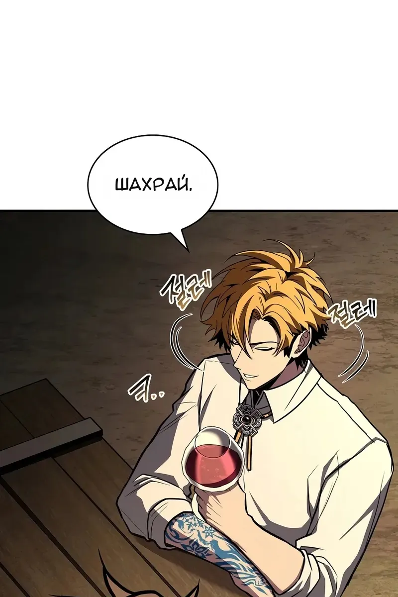 Сторінка 25