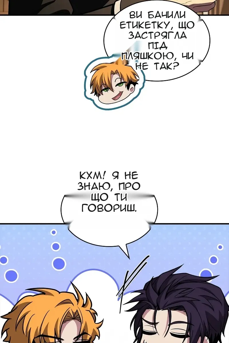 Сторінка 28