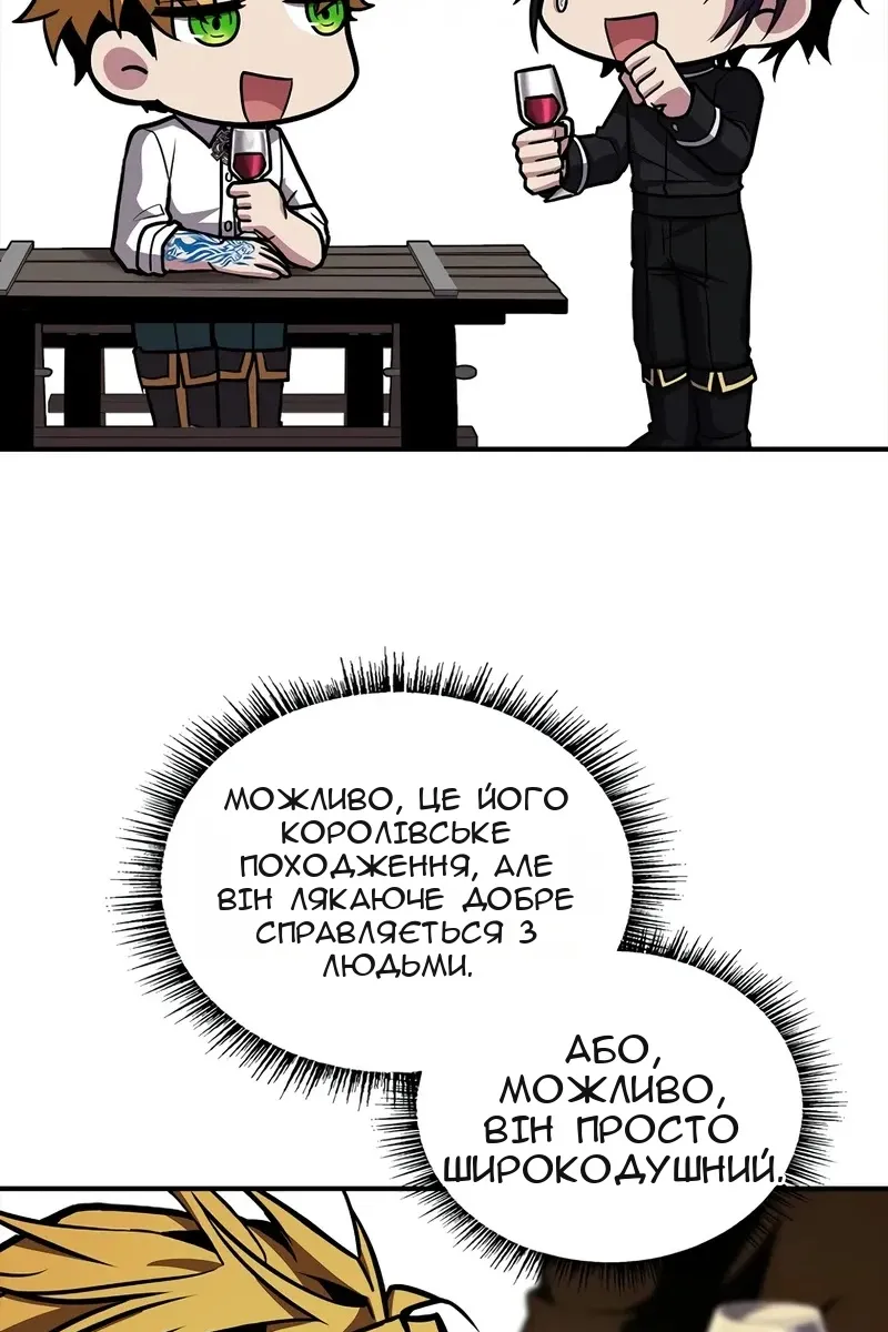 Сторінка 29