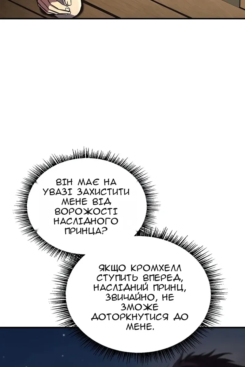 Сторінка 32