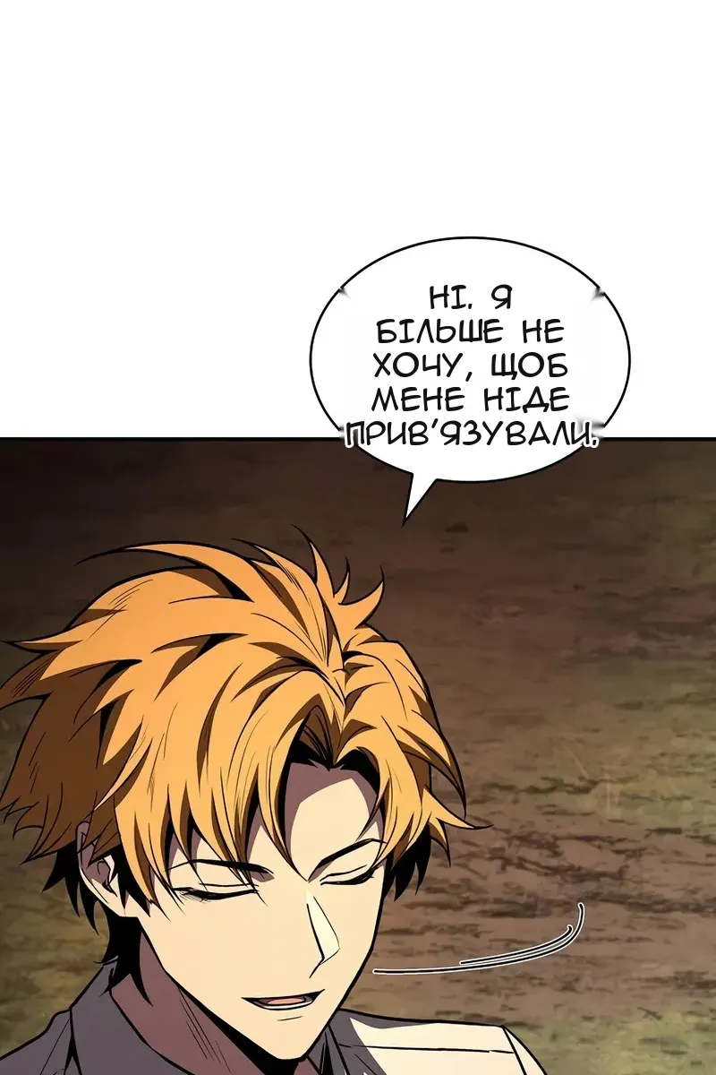 Сторінка 34