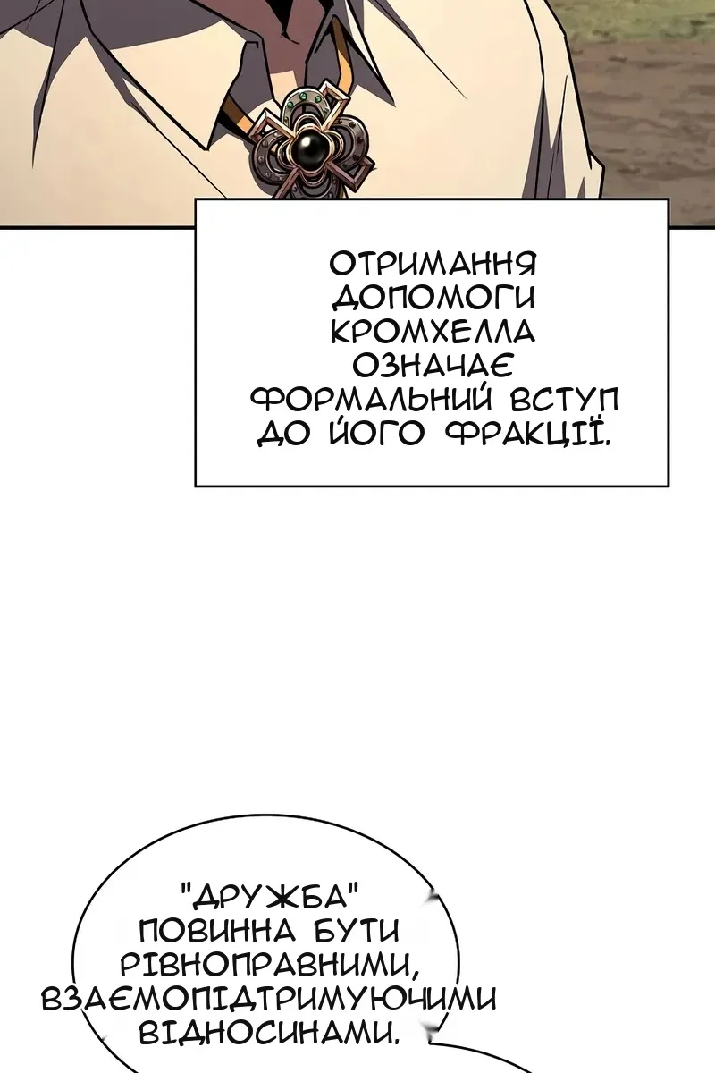 Сторінка 35