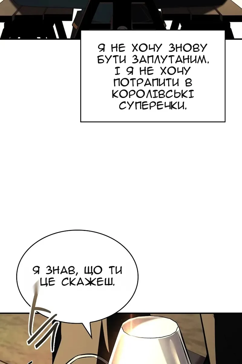 Сторінка 37