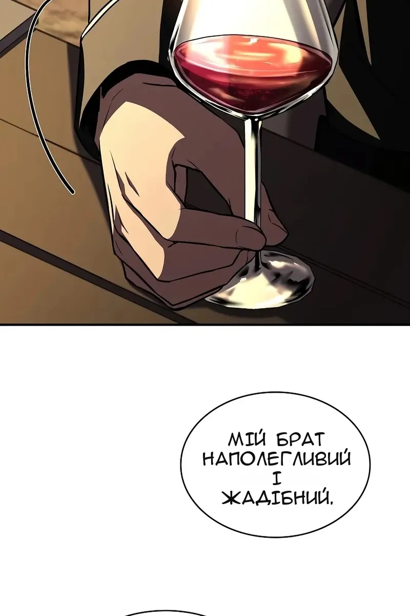 Сторінка 38