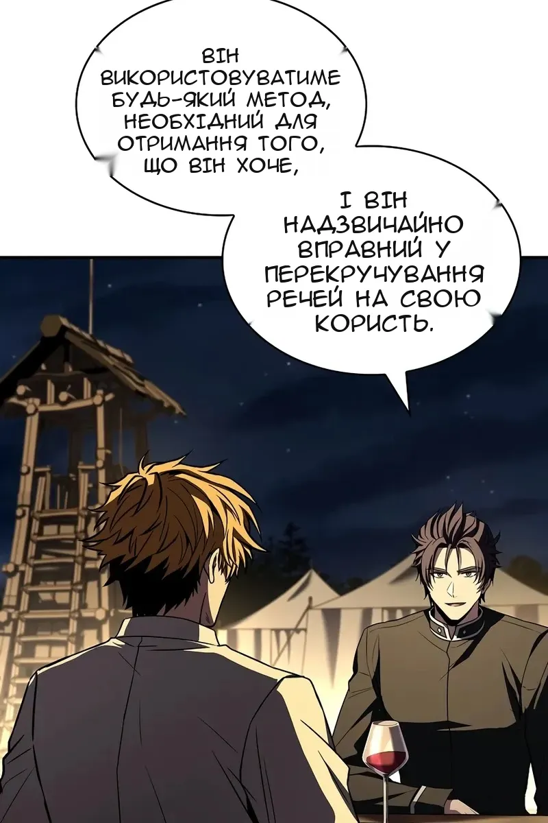 Сторінка 39
