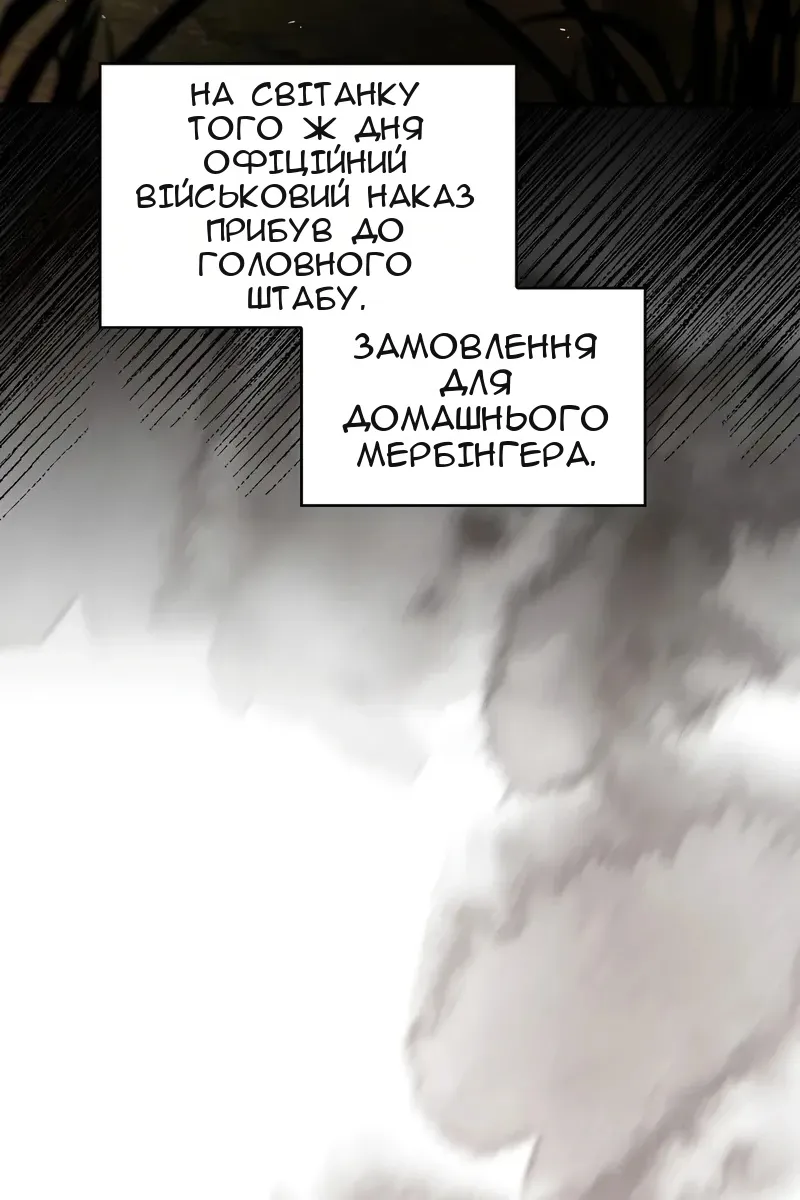 Сторінка 44