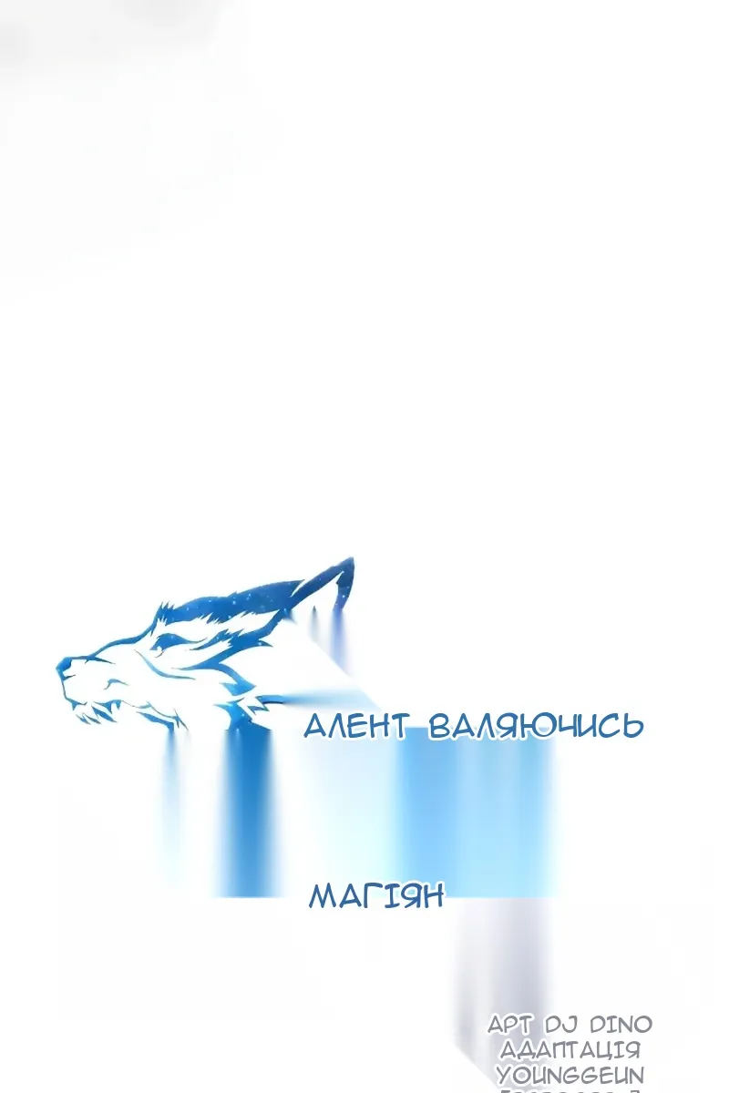 Сторінка 46