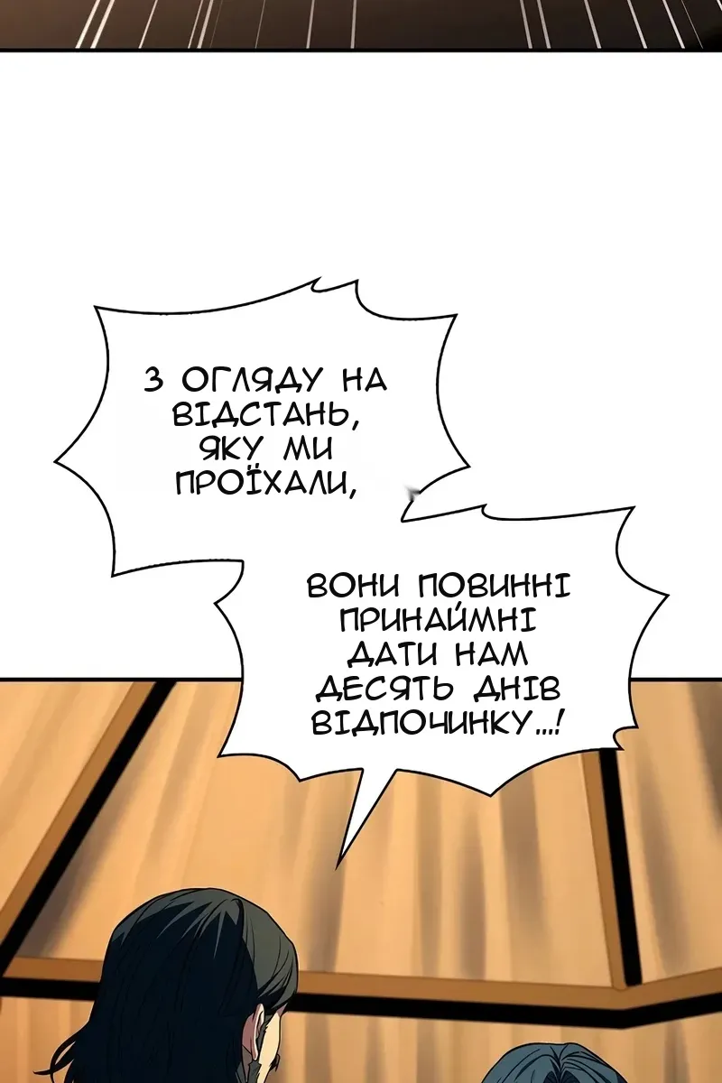 Сторінка 50