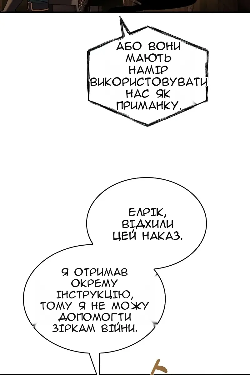Сторінка 53