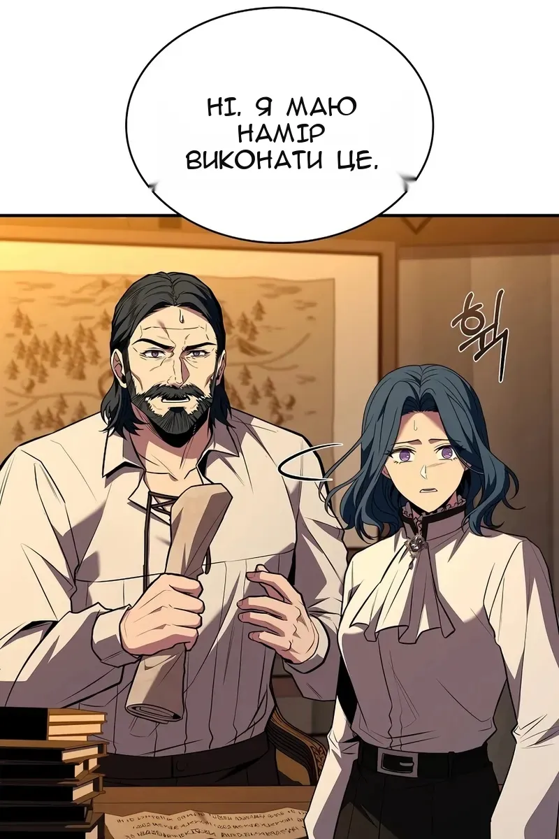 Сторінка 55