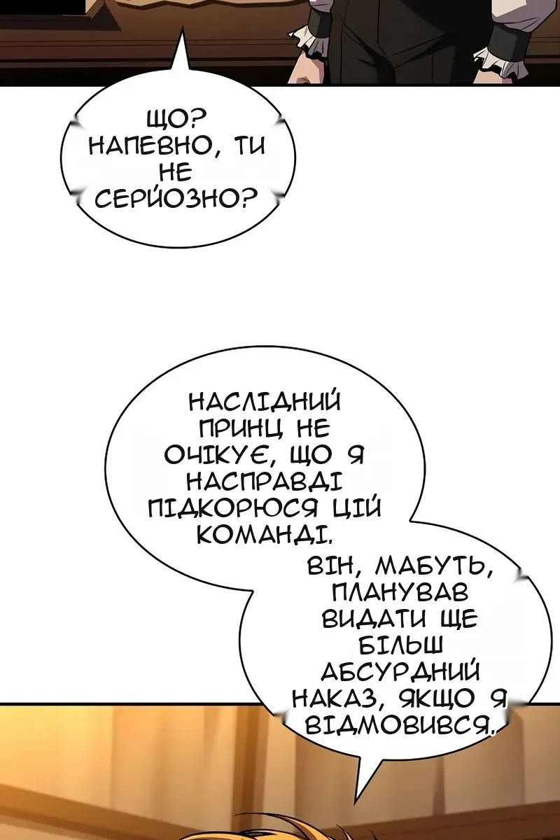 Сторінка 56