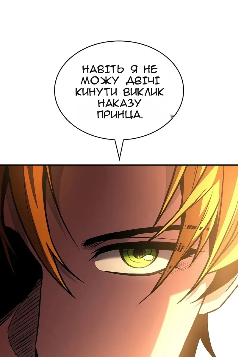 Сторінка 58