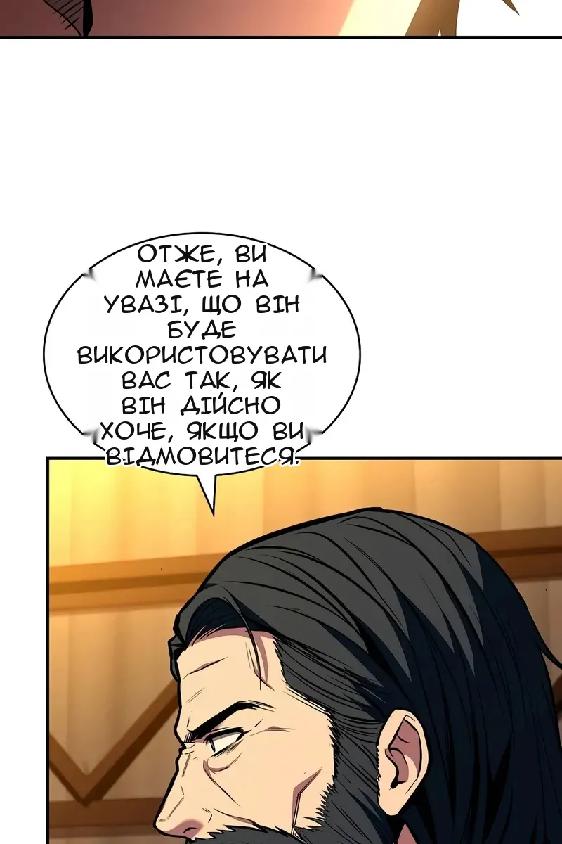 Сторінка 59