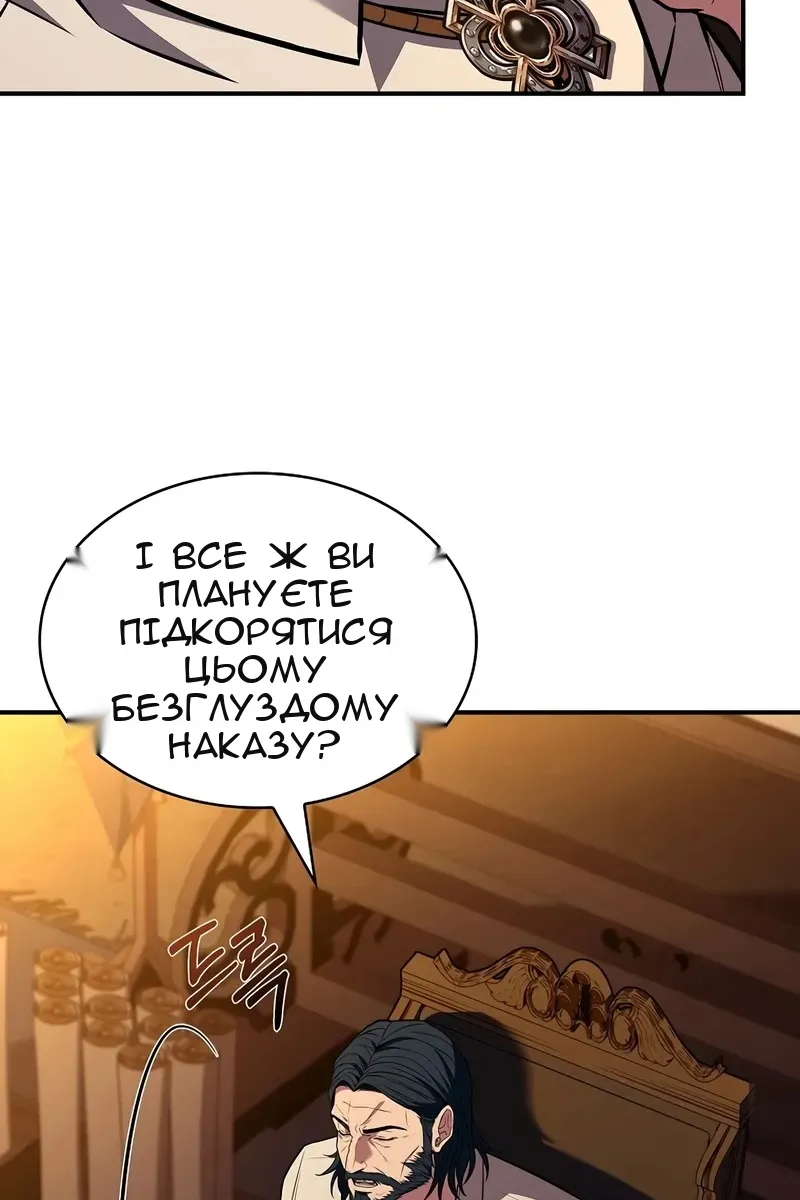 Сторінка 62