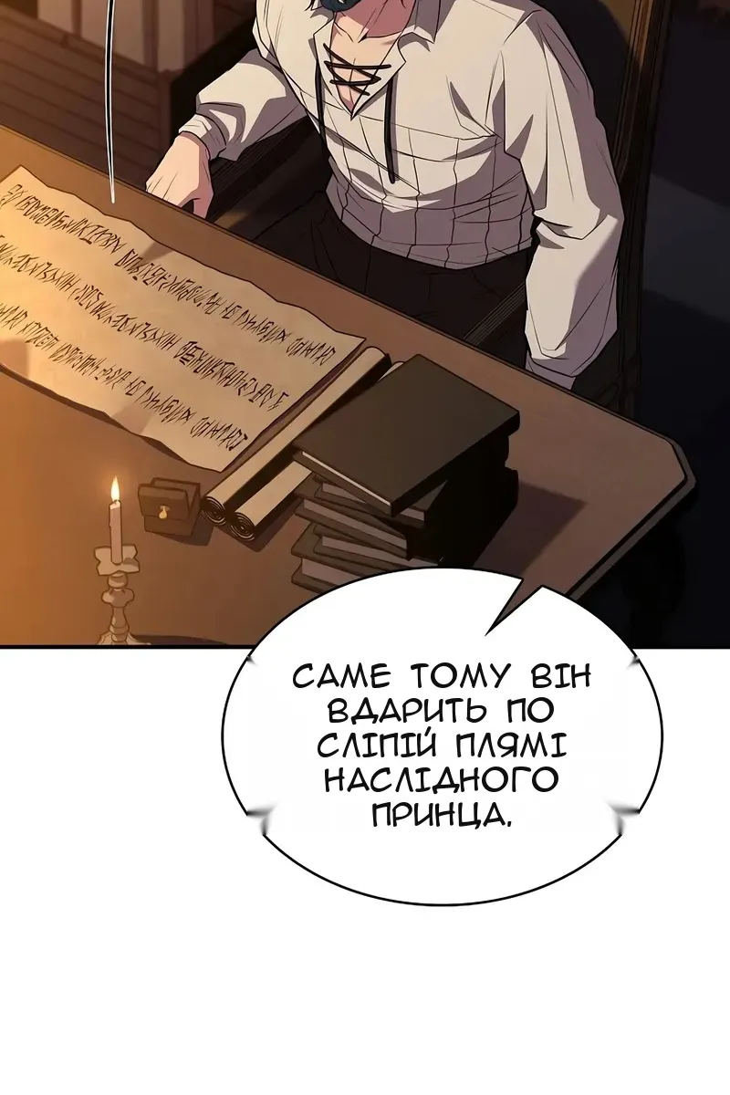 Сторінка 63