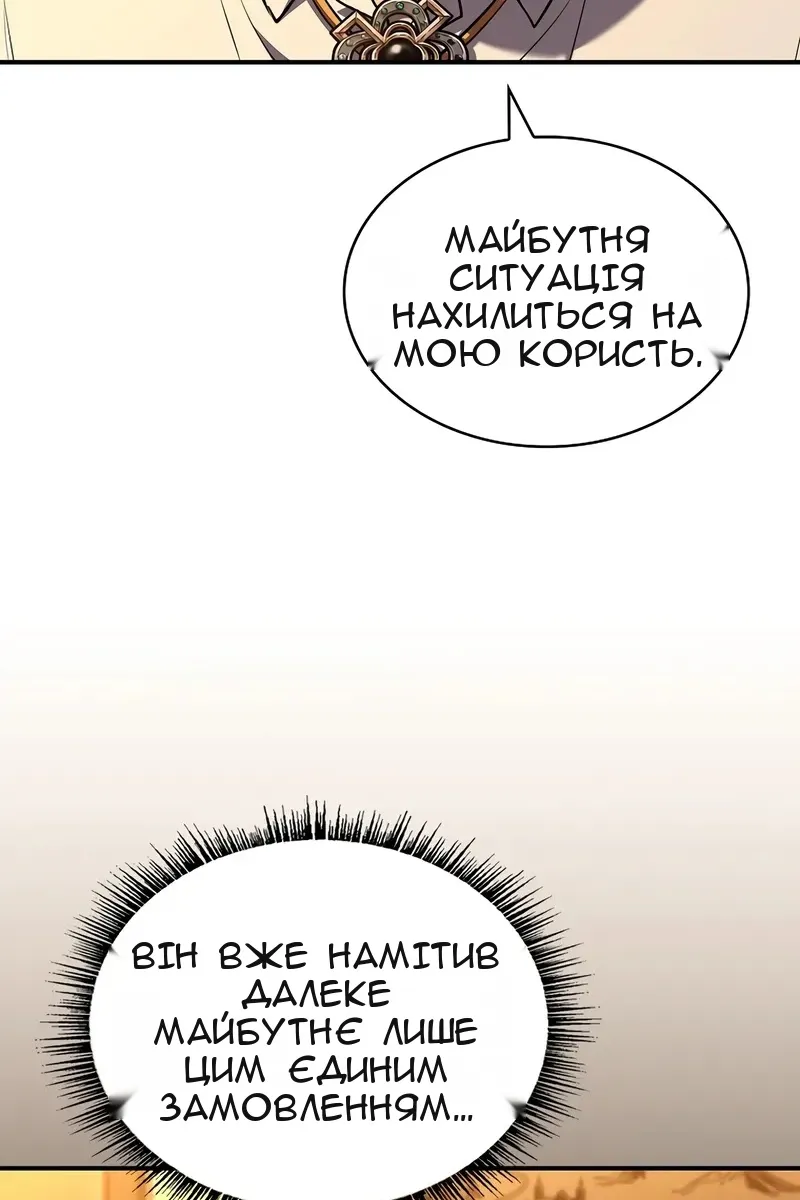 Сторінка 65
