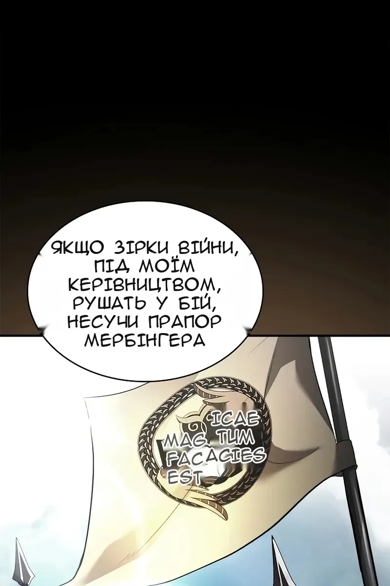 Сторінка 67