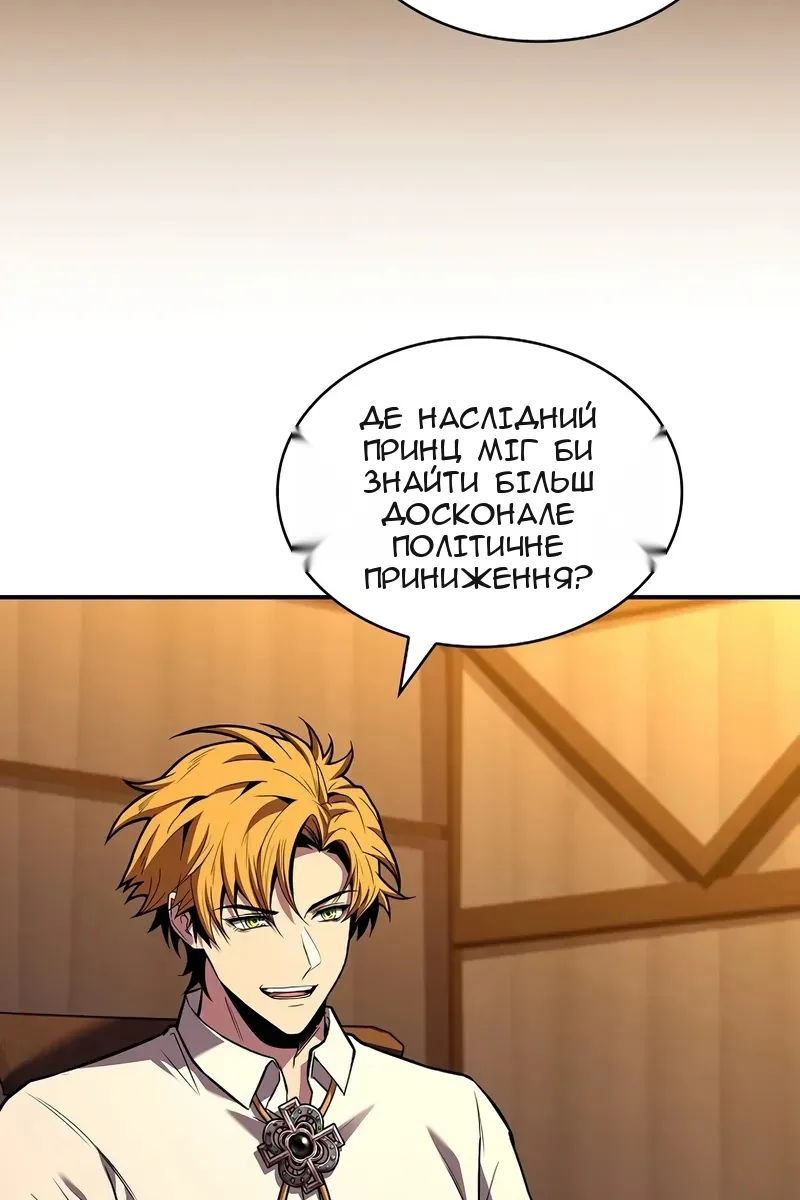 Сторінка 69