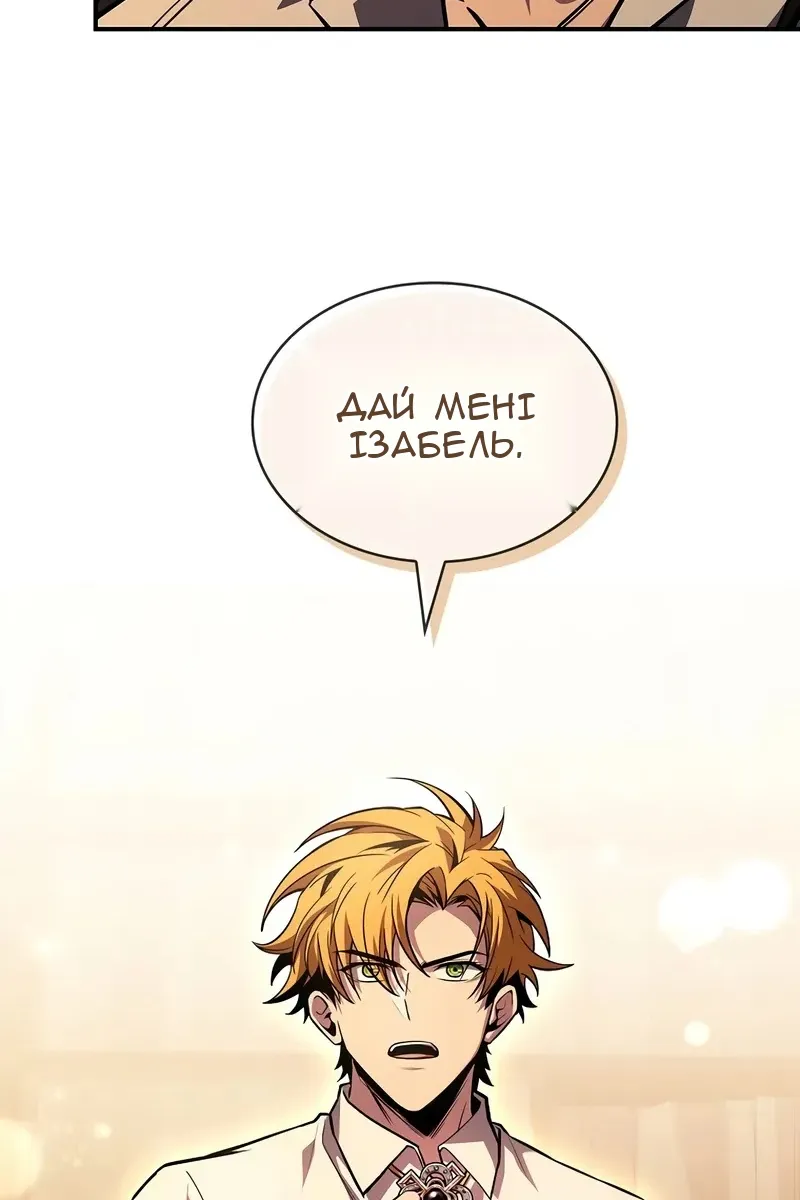Сторінка 73