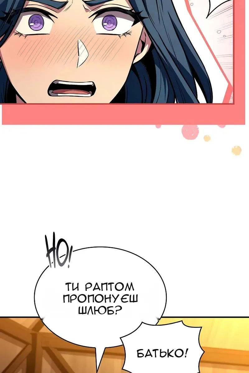 Сторінка 75