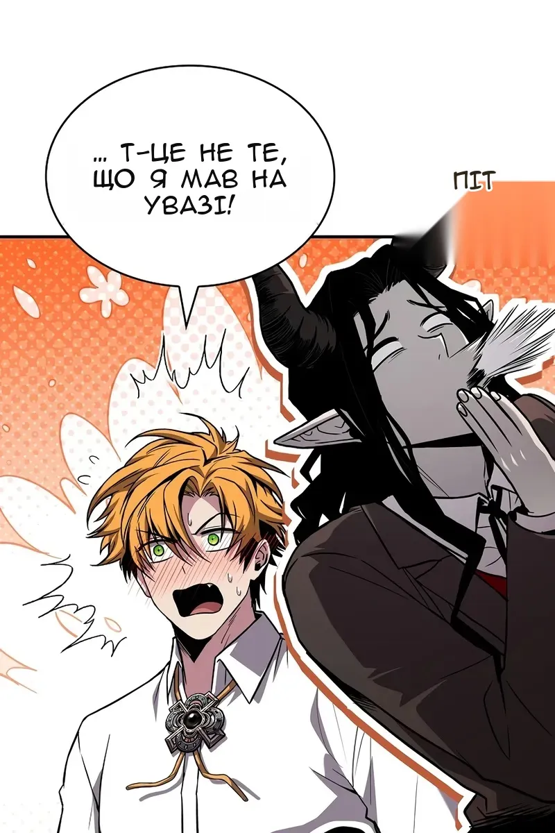Сторінка 77