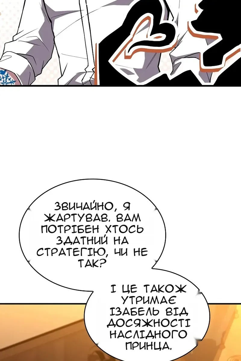Сторінка 78