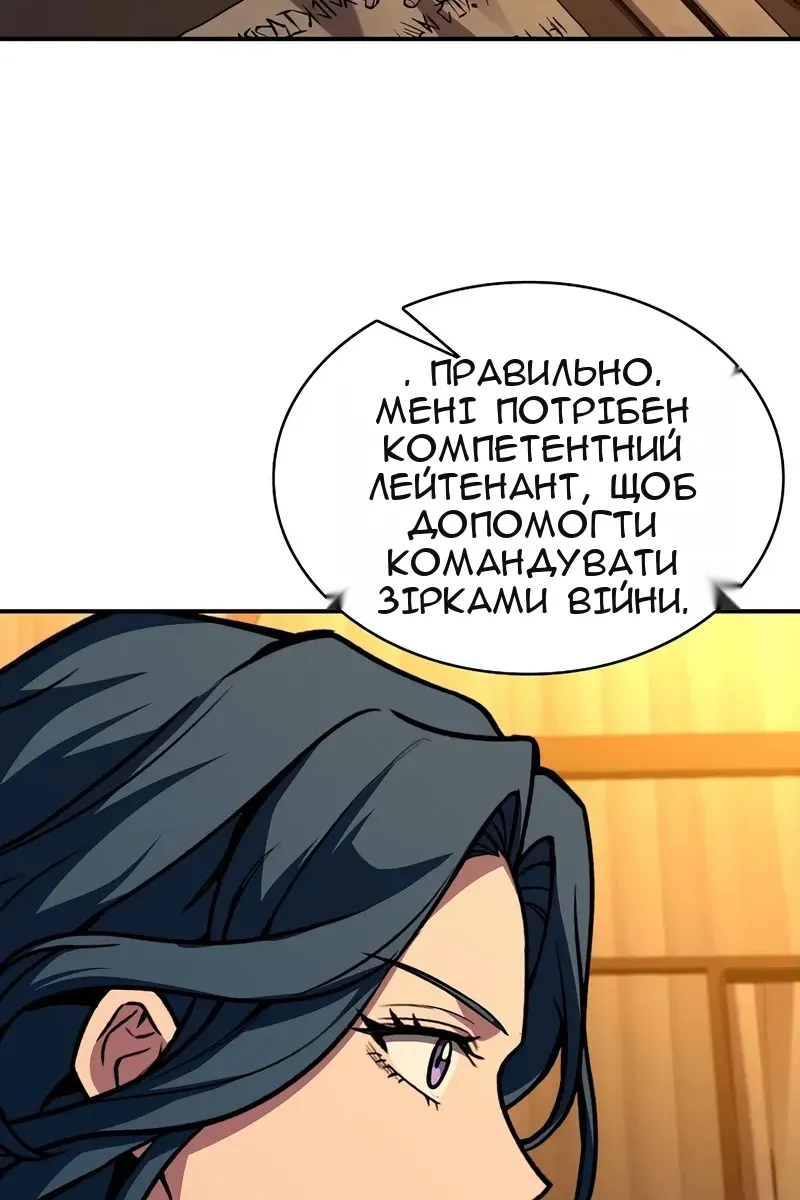 Сторінка 80