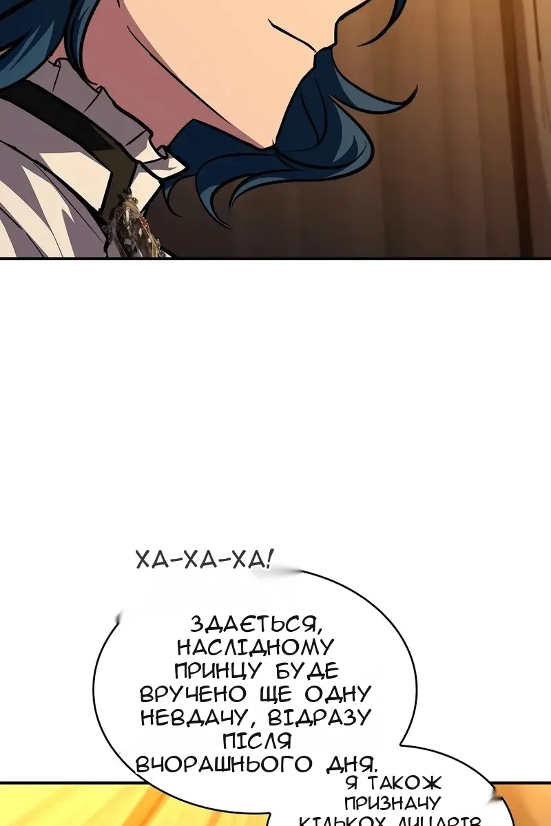 Сторінка 81