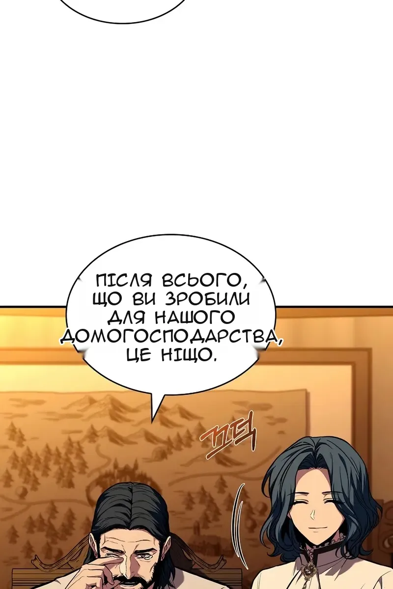 Сторінка 83