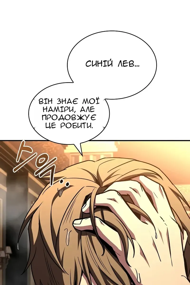 Сторінка 93