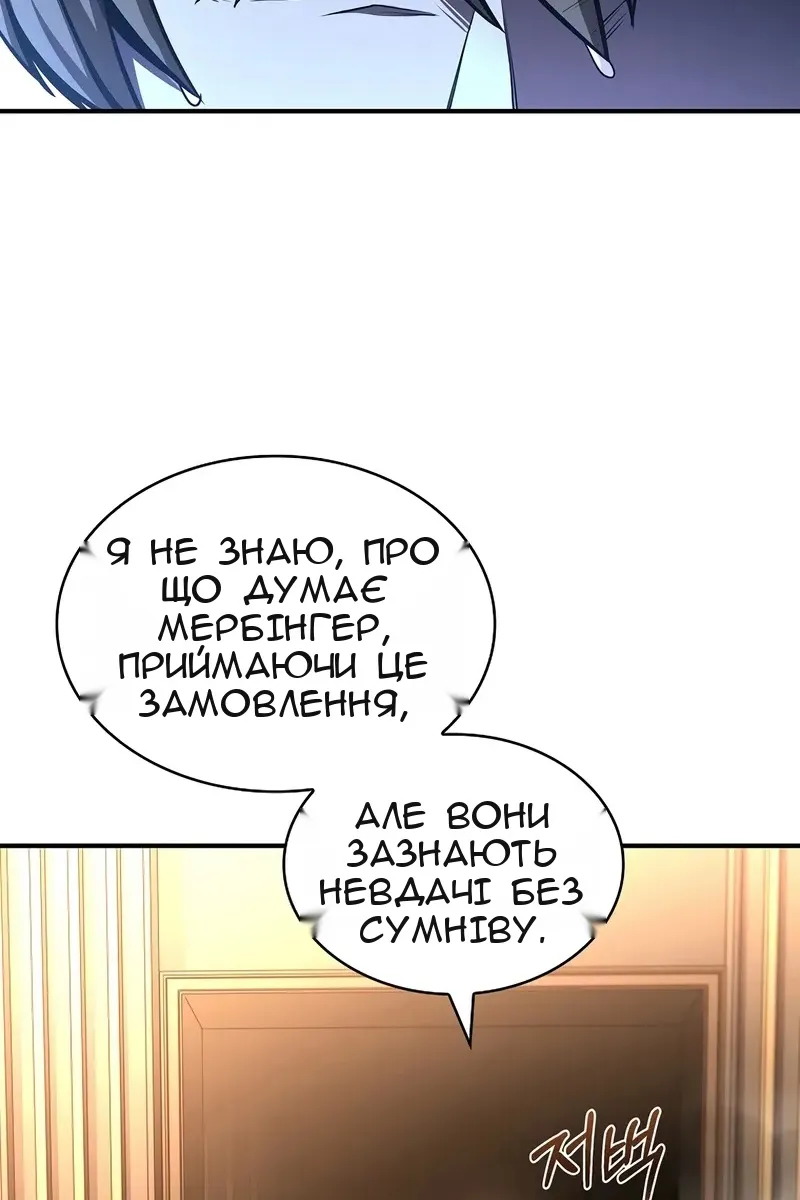 Сторінка 95