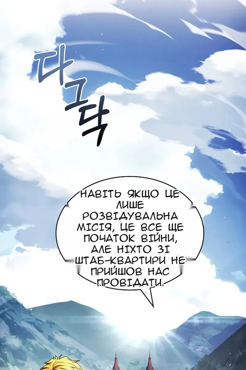 Сторінка 99