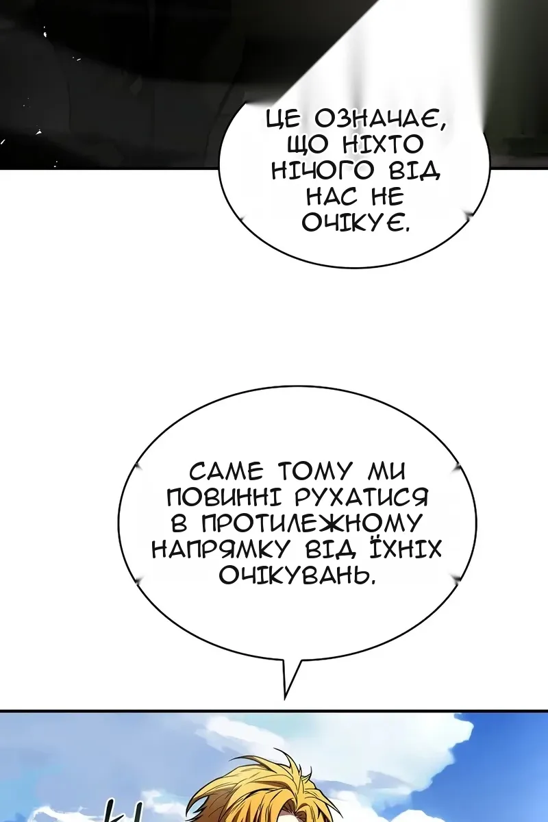 Сторінка 101