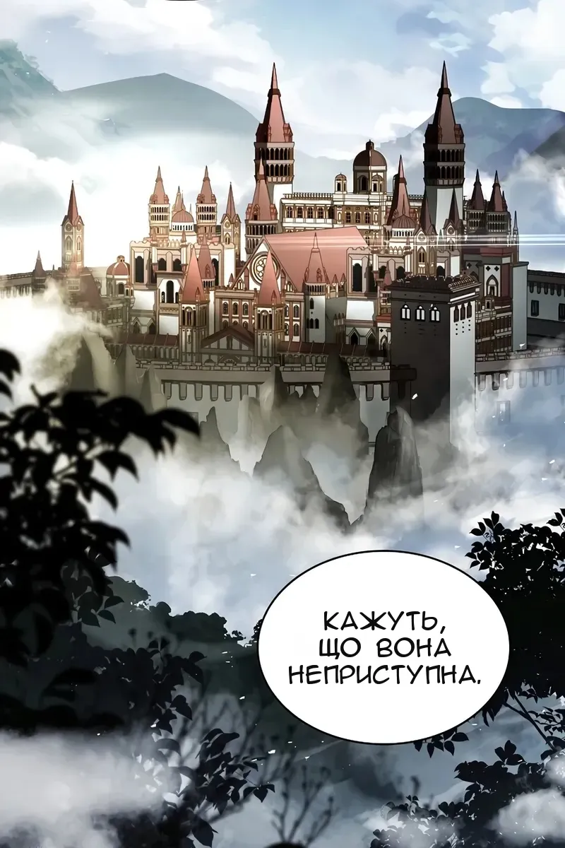 Сторінка 105