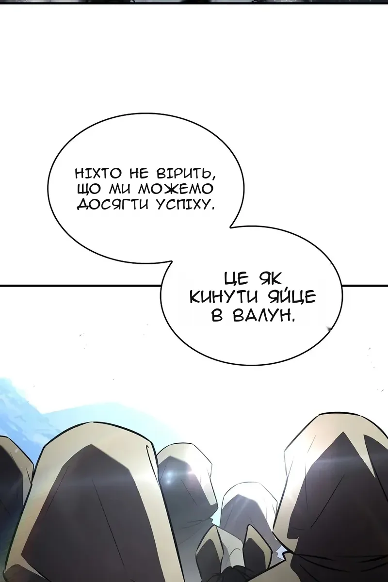 Сторінка 106
