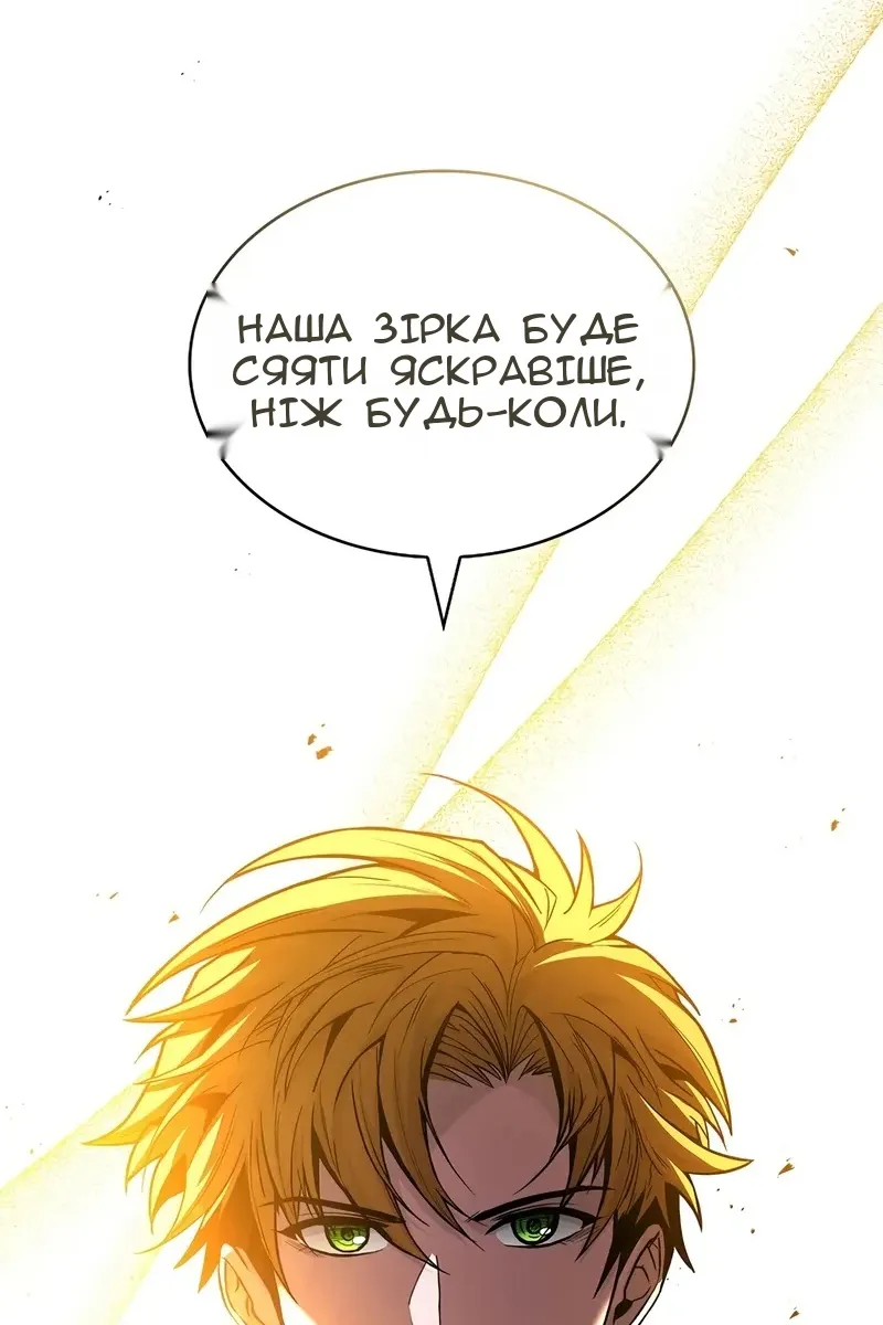 Сторінка 109