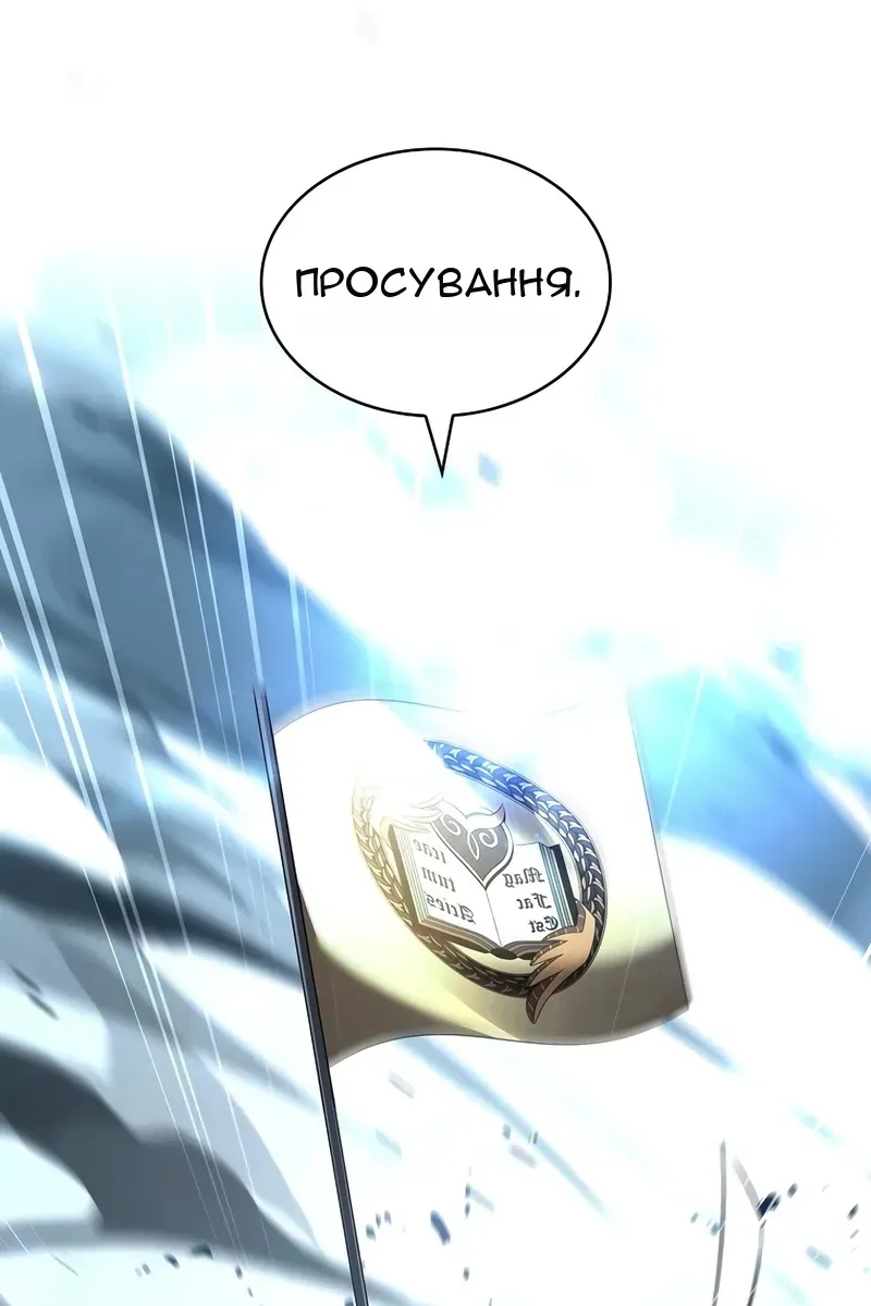 Сторінка 113
