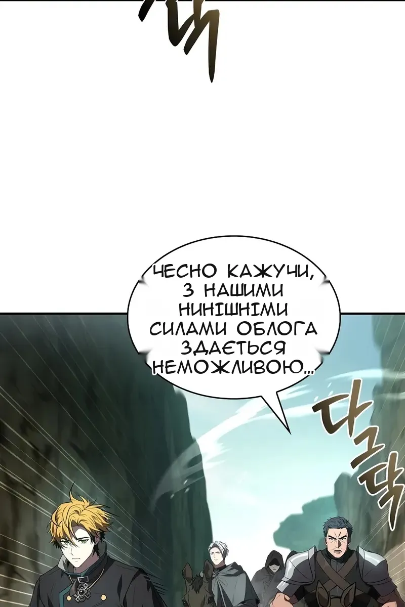 Сторінка 4