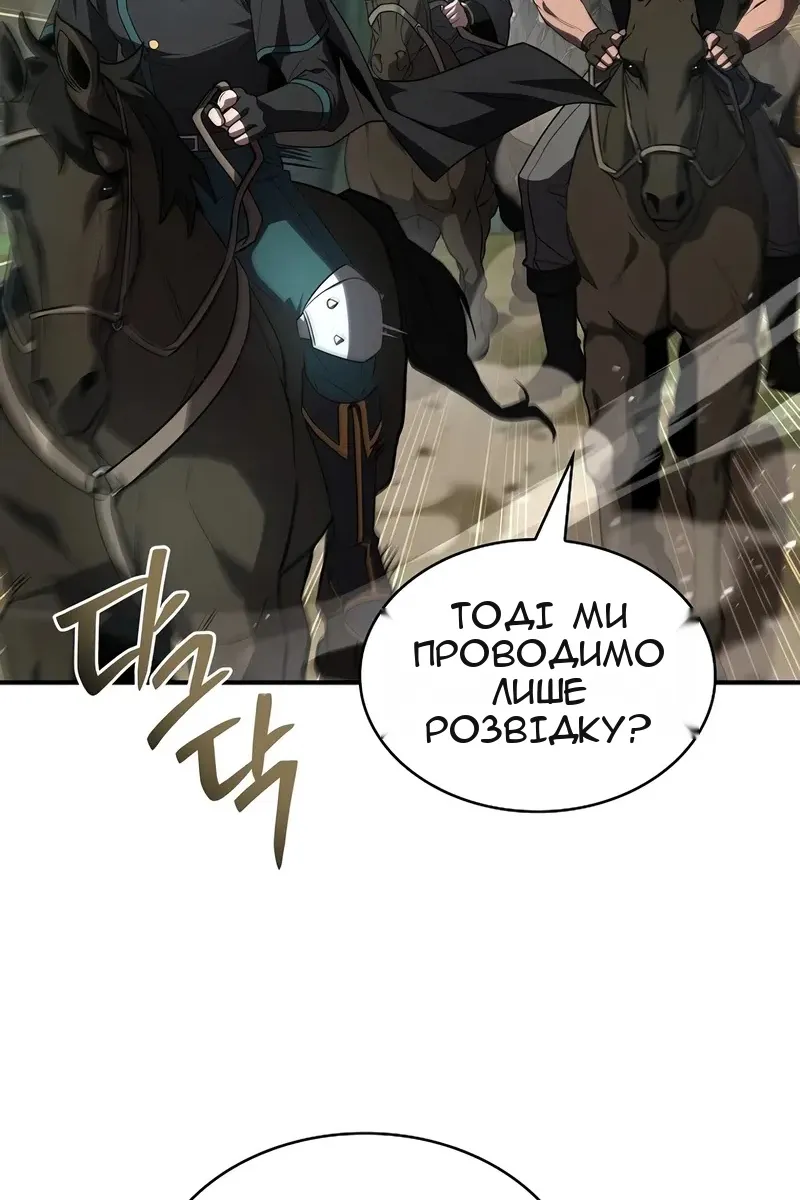 Сторінка 5