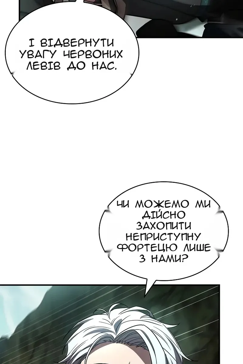 Сторінка 7