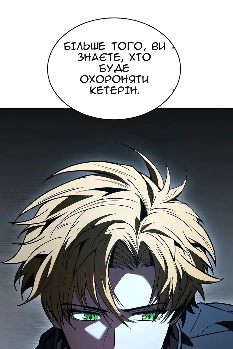 Сторінка 9