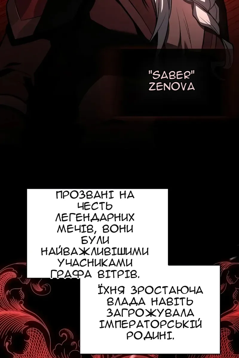 Сторінка 16
